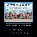 중앙기독초등학교 이미지