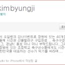 꿈나무주유소 이미지