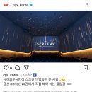 용산 CGV 스크린엑스 내부(상하좌우4면) 이미지