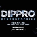 동구릉로395번길 이미지