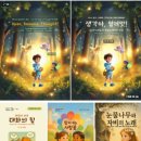 [일원1] 쳇GPT와 함께하는 FUN 스마트폰 활용 | 아크4기 첫 모임] 똑같은 질문으로 5개 AI 사이트 답변 비교( 챗GPT, 제미나이,클로드,퍼플렉시티,그록 )