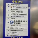 기념일 선물, 어쩌다 두번 드리기 내돈내산 후기 - 조이스키친, 두성전주콩나물국밥, 하바나의원(발산역)