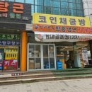 신비면옥안양