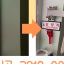 쌍둥이철물·설비