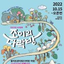 조이의다락방 이미지