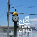 남가람공원 바닥분수 이미지