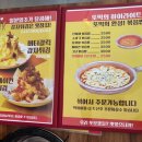 뽀득한집