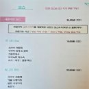 고니짬뽕 이미지