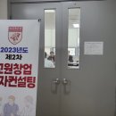 (주)세종기술 충청뉴스