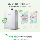 한화ENG 이미지