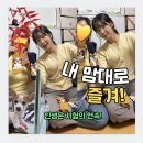 (주)공단현대모터스 | 주말시험일기(인천서구시설관리공단NCS후기, 조경기능사실기)