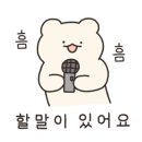 정직유부 감삼점 이미지