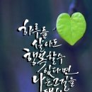 사랑을위하여 이미지