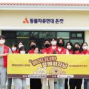 마리정보통신 이미지