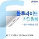 EY인터내셔널