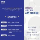 아이디어공사 이미지