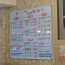 서천아구대구뽈찜탕 이미지