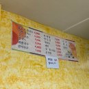 흥부동해식당 이미지