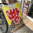 새참 꽈배기 이미지