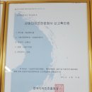 신한성식품 이미지