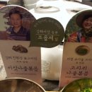 참솔한식뷔페 이미지