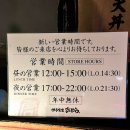 여기요식당
