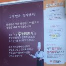 이원신짬뽕1번지 | 내포 이원신짬뽕일번지 내돈내산 솔직후기