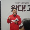 고기철