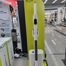 💎슬림형 스테이션 청소기를 롯데하이마트 효문점에서 만나보세요!💎 이미지