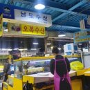 마포농수산물시장화장실 이미지