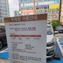 동탄4동어울림체육센터 이미지