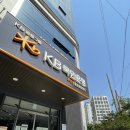 국민은행(부전동지점) 이미지