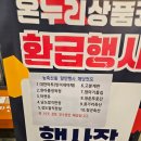용가리축산 네이버블로그