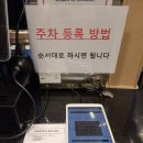 롯데리아롯데마트마산 이미지