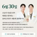 올바로치과의원 이미지