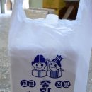태양제과 이미지