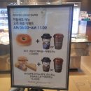 파리바게뜨 신분당선 강남역점