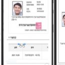 이젠건설 이미지