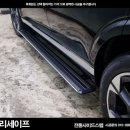 청아오토스 이미지