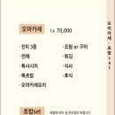 동래오토