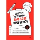 만만기획