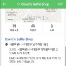 샵DMC 이미지