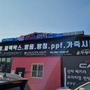 제이제이모터스(JJmotors) 네이버블로그