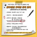 새로세무회계