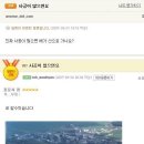 사공이