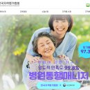 병원 동행 매니저1 이미지