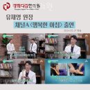 경희다감한의원 네이버블로그