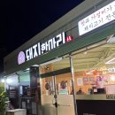 인덕로 | 광양읍 고기 맛집! 명품 모듬으로 포식한 &#39;케이돈 돼지한마리&#39; 솔직 후기