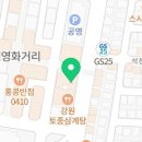 제주진뚝배기상동점 네이버블로그