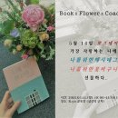 RoseDay 이미지
